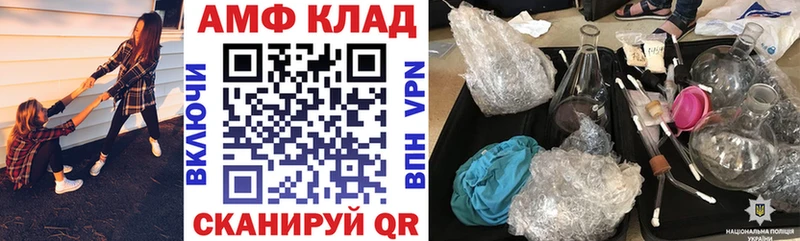 Амфетамин Premium  где можно купить наркотик  blacksprut сайт  Новокузнецк 