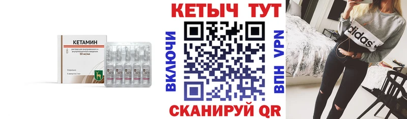 Кетамин ketamine KRAKEN площадка Telegram Новокузнецк