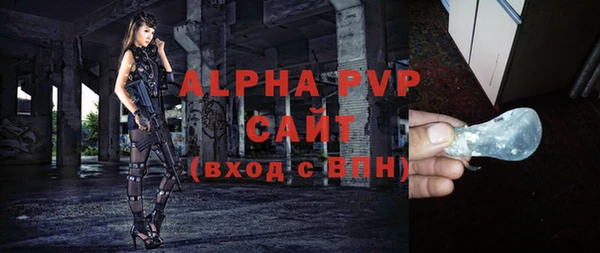 меф VHQ Белоозёрский