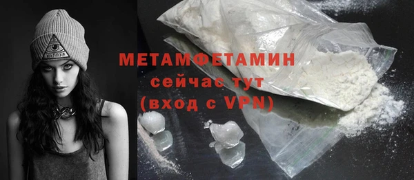 ECSTASY Белокуриха