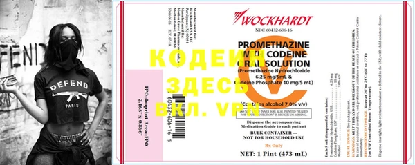 меф VHQ Белоозёрский