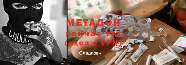 меф VHQ Белоозёрский