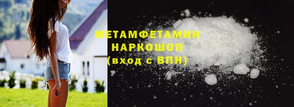apvp Беломорск
