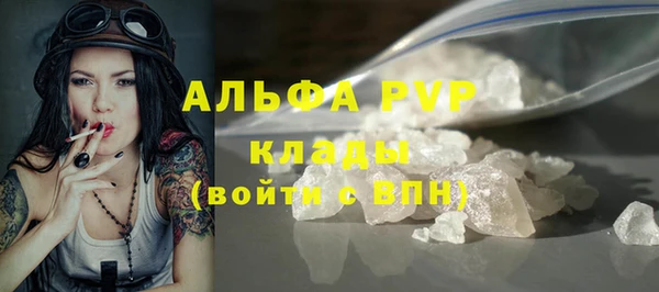 меф VHQ Белоозёрский