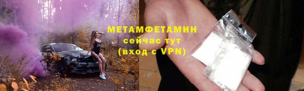 меф VHQ Белоозёрский