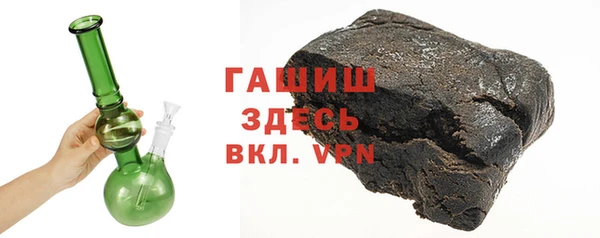 меф VHQ Белоозёрский