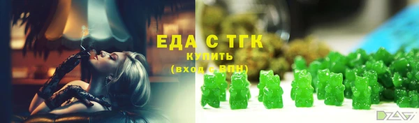 меф VHQ Белоозёрский