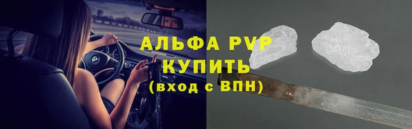 apvp Беломорск