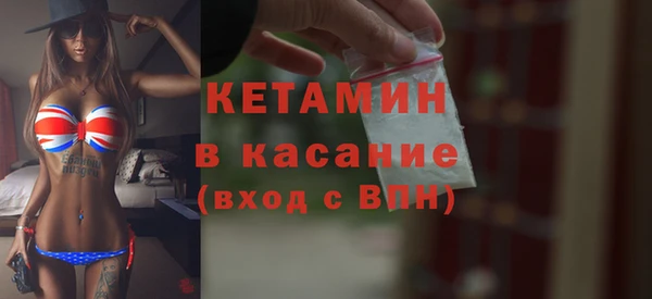 ECSTASY Белокуриха
