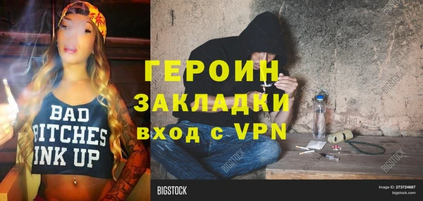 меф VHQ Белоозёрский