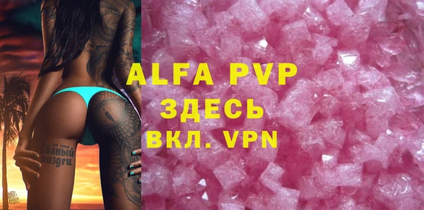 меф VHQ Белоозёрский