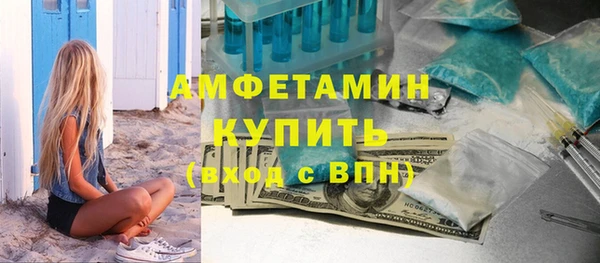 apvp Беломорск
