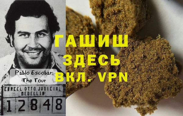 меф VHQ Белоозёрский