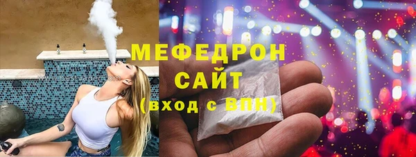 ECSTASY Белокуриха