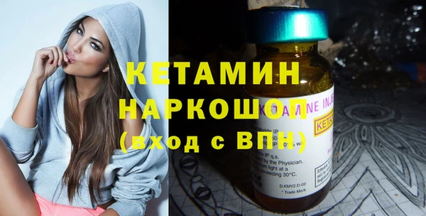 ECSTASY Белокуриха