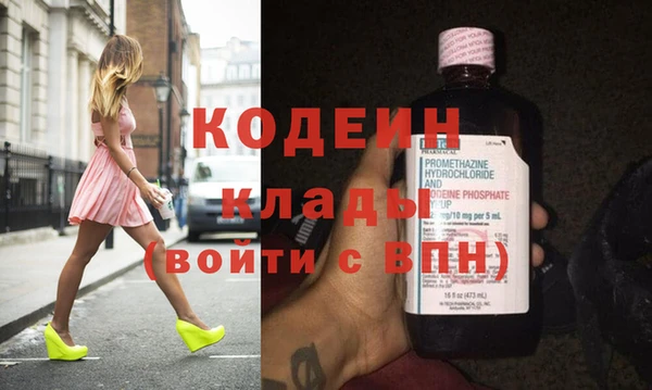 меф VHQ Белоозёрский
