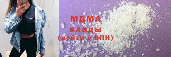 ECSTASY Белокуриха