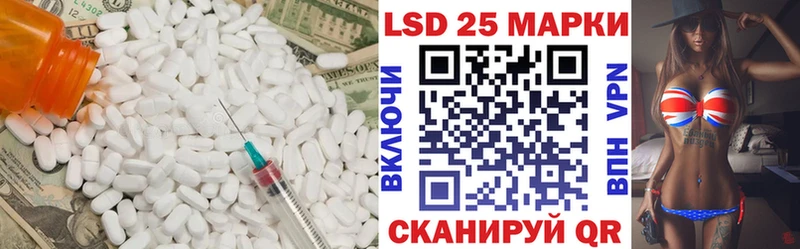 Лсд 25 экстази кислота  блэк спрут tor  Новокузнецк 