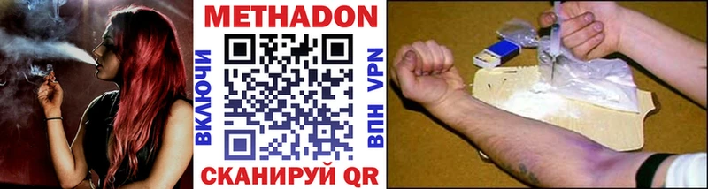 где можно купить наркотик  Новокузнецк  Метадон кристалл 