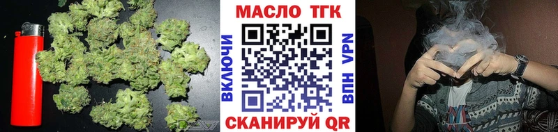 купить наркоту  Новокузнецк  Дистиллят ТГК гашишное масло 