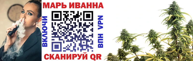 Канабис VHQ Новокузнецк